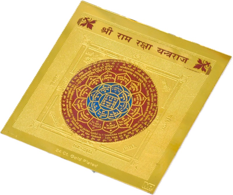 श्री राम रक्षा यंत्र — Close-up