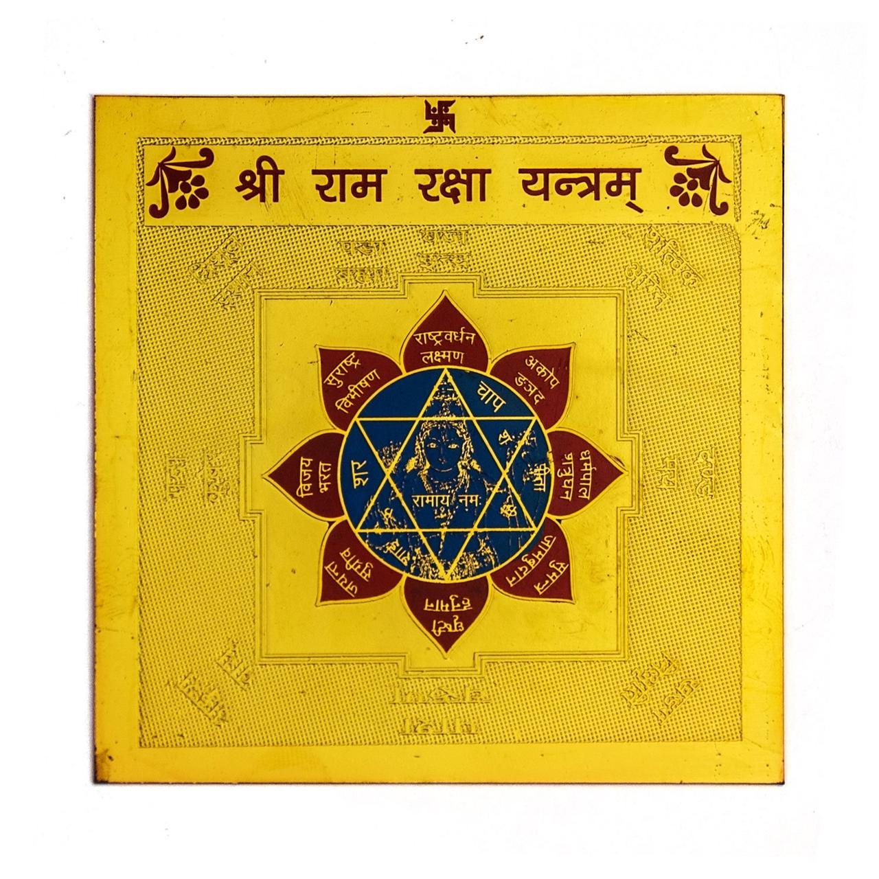 अभिमंत्रण 1