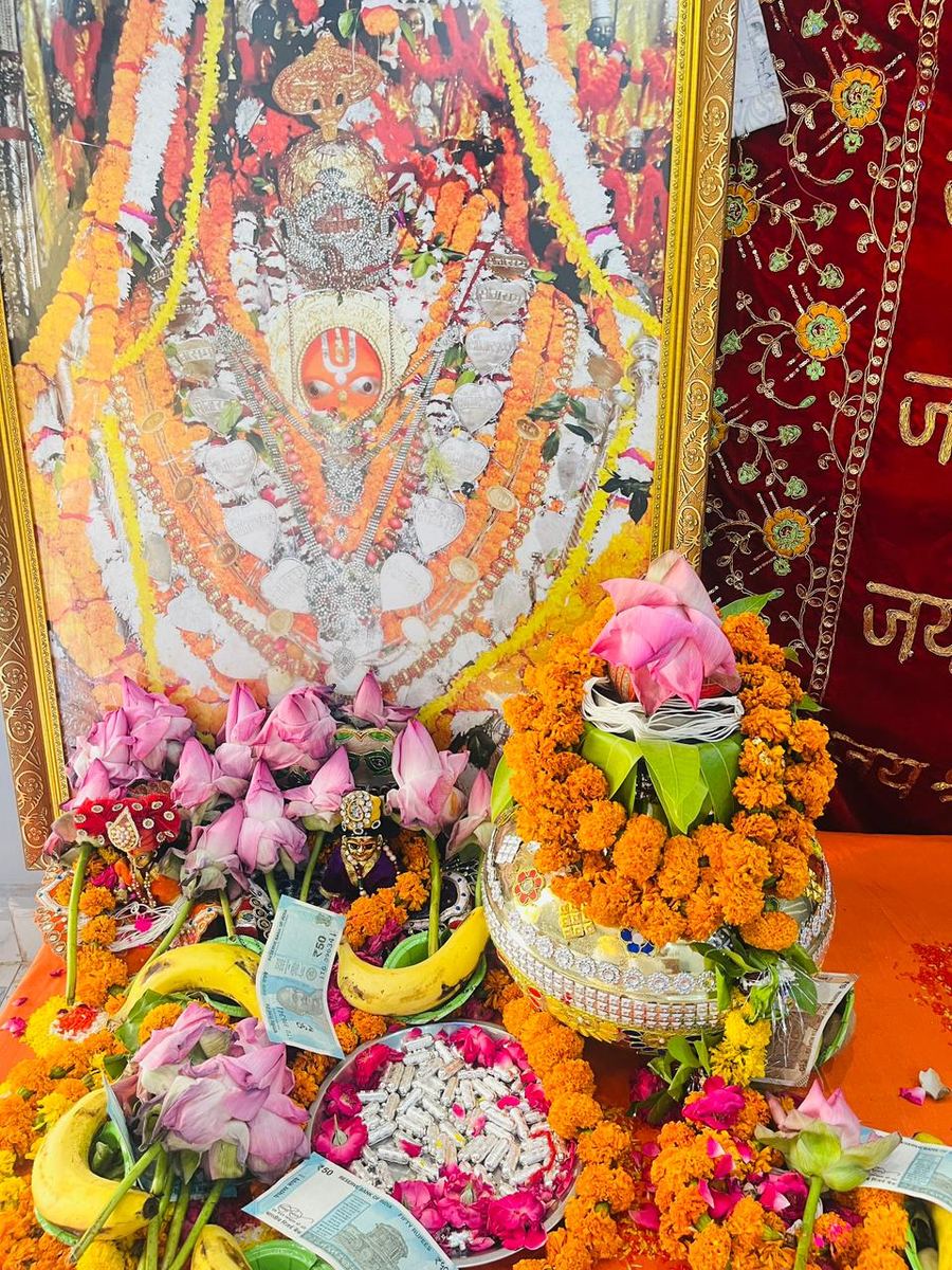 आचार्य पाठ