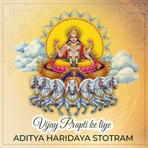 Aditya Hridaya Strota image