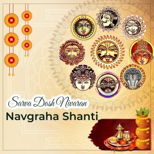 Navgraha Shanti Image