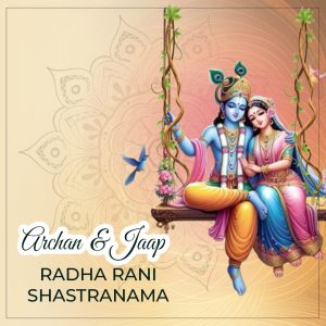 Radha Rani Sahasranaam Image