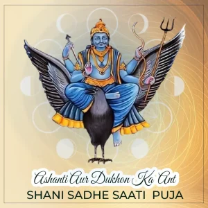 Shani sadhe saati image 1