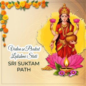 Sri Suktam Maa Laxmi Image