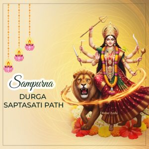 Maa Durga Saptsati Path Image