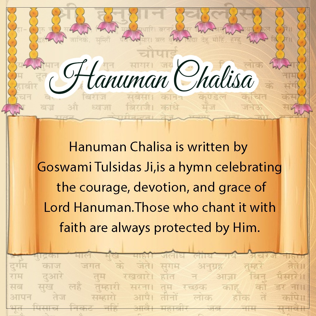 108 Hanuman Chalisa Path