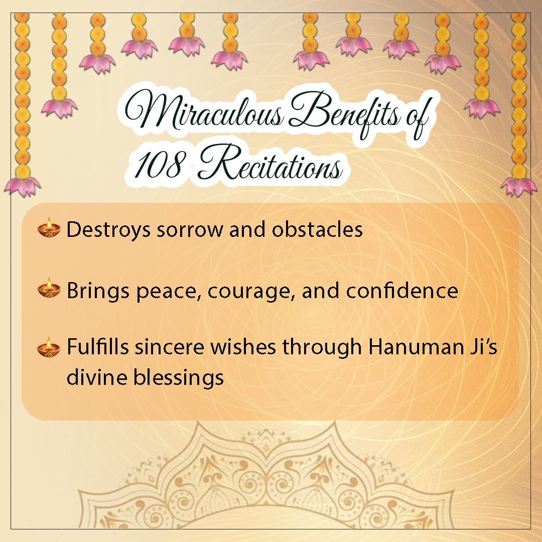 108 Hanuman Chalisa Path image no 2