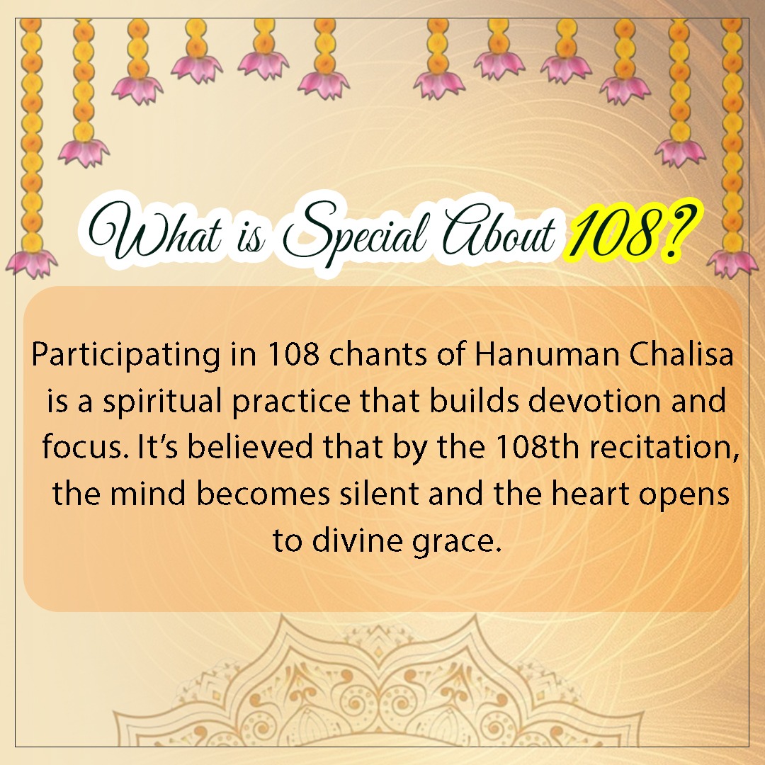 108 Hanuman Chalisa Path image no 3