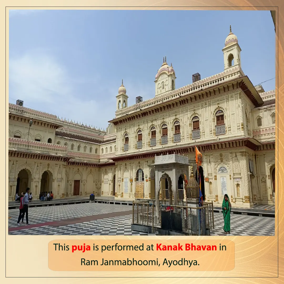 Satyanarayan Puja page Image 4