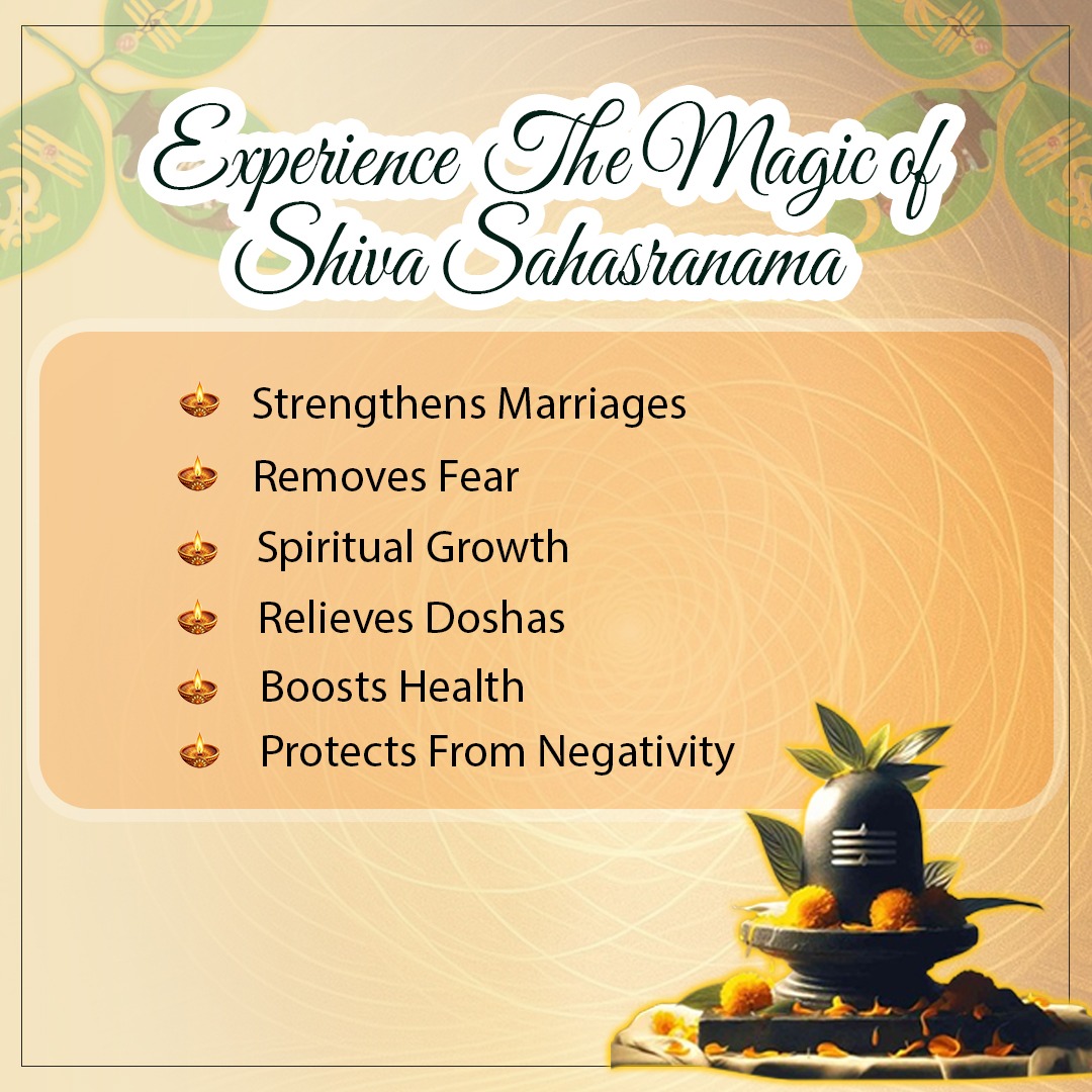 Shiv Sahasranam image 3