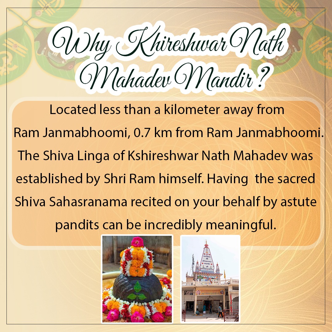 Shiv Sahasranam image 4