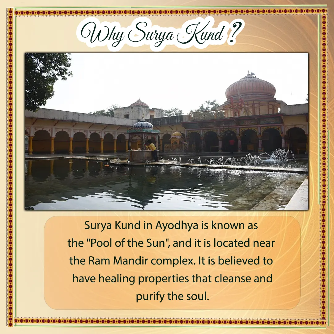 aditya haridaya strotam page image 3