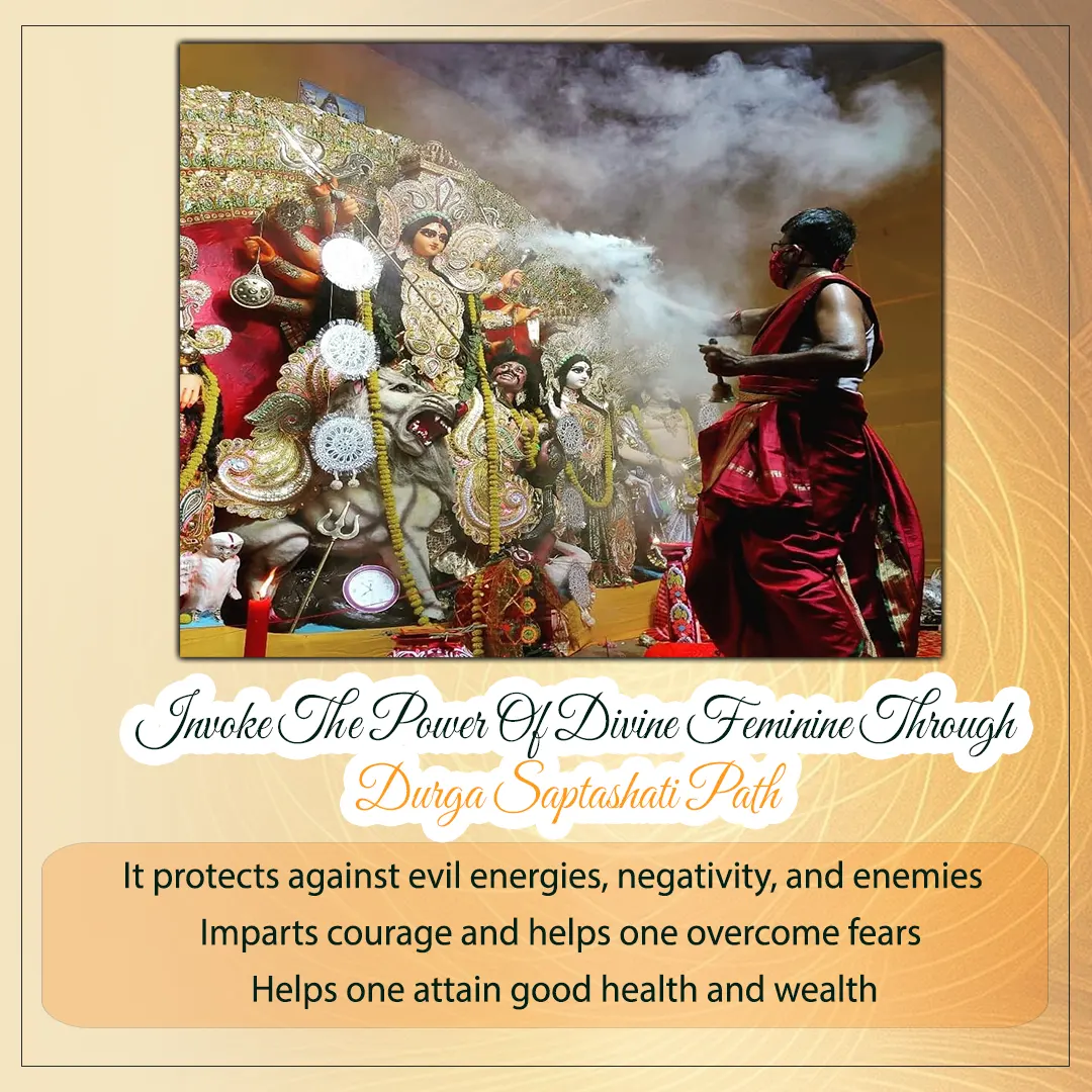 Durga Saptashati Path Image 1