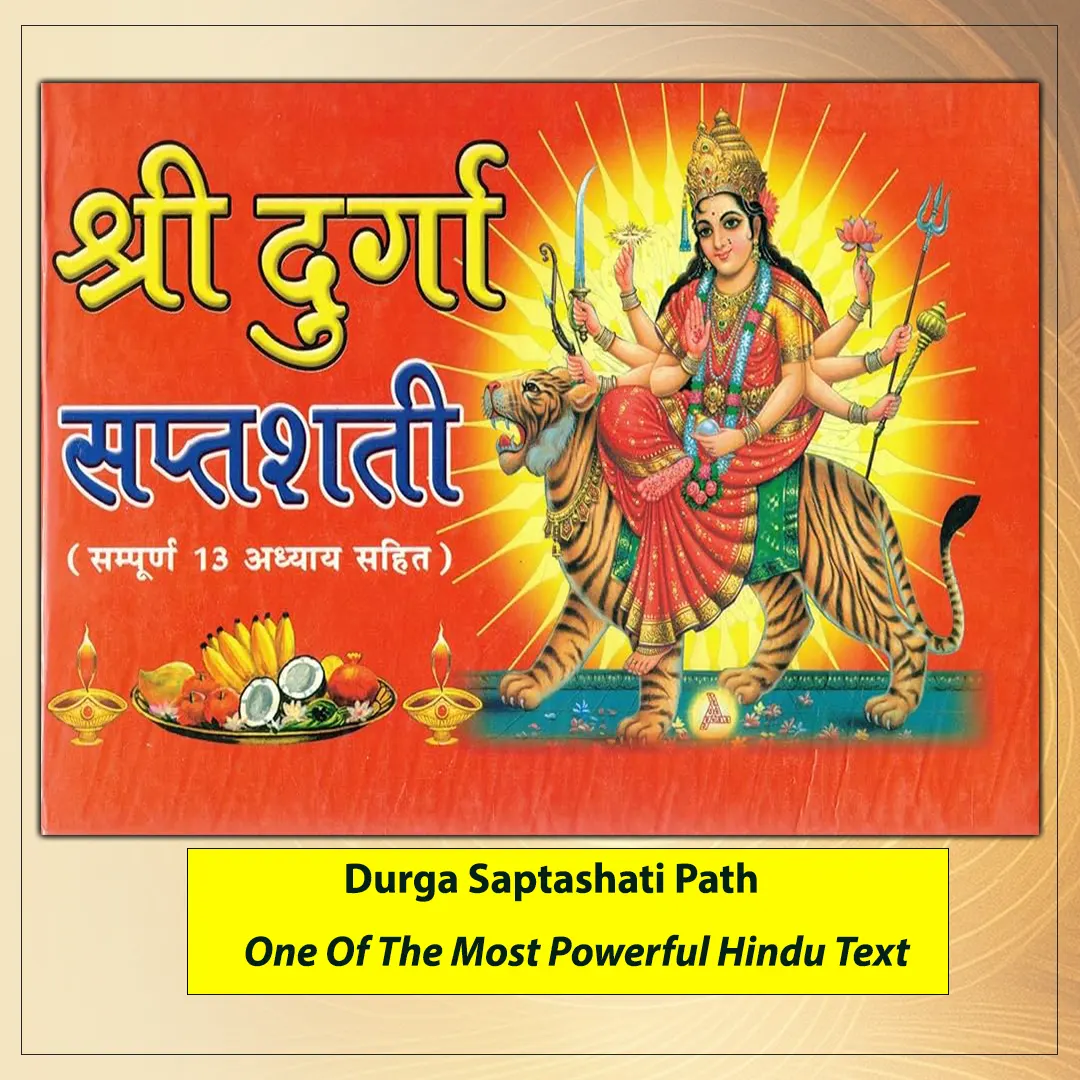 Durga Saptashati Path Image 2