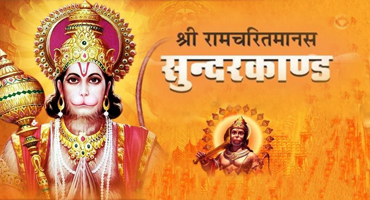 Sundarkand Hanuman Ji Image1
