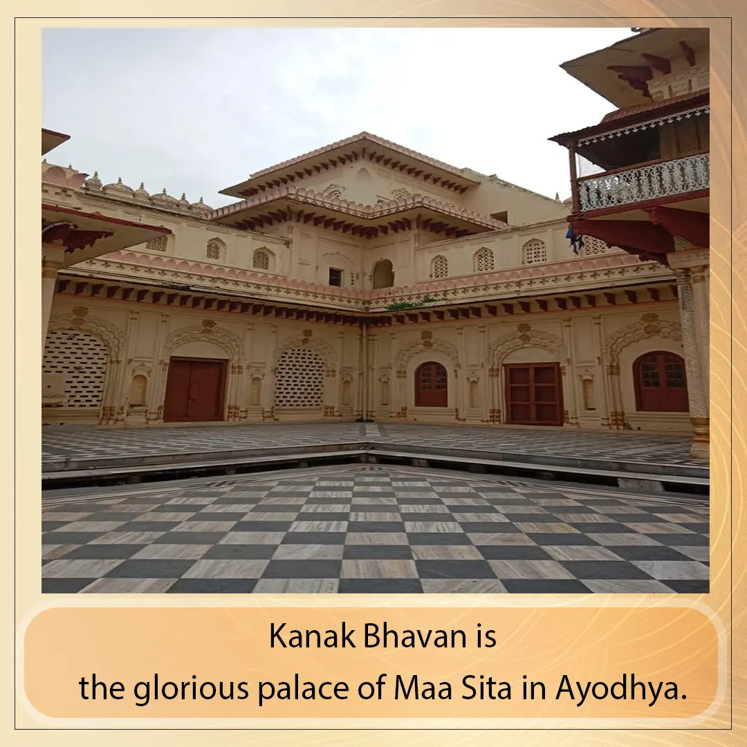 Sri Suktam Path Image 3