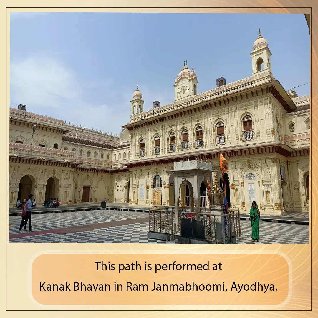 Vishnu Sahasaranam Image 3