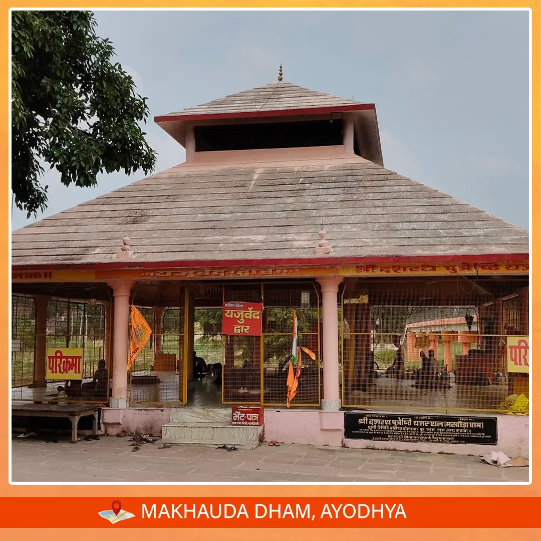 makhoda dham image 3