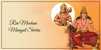 ऋणमोचन मंगल स्तोत्र अनुष्ठान Image 1