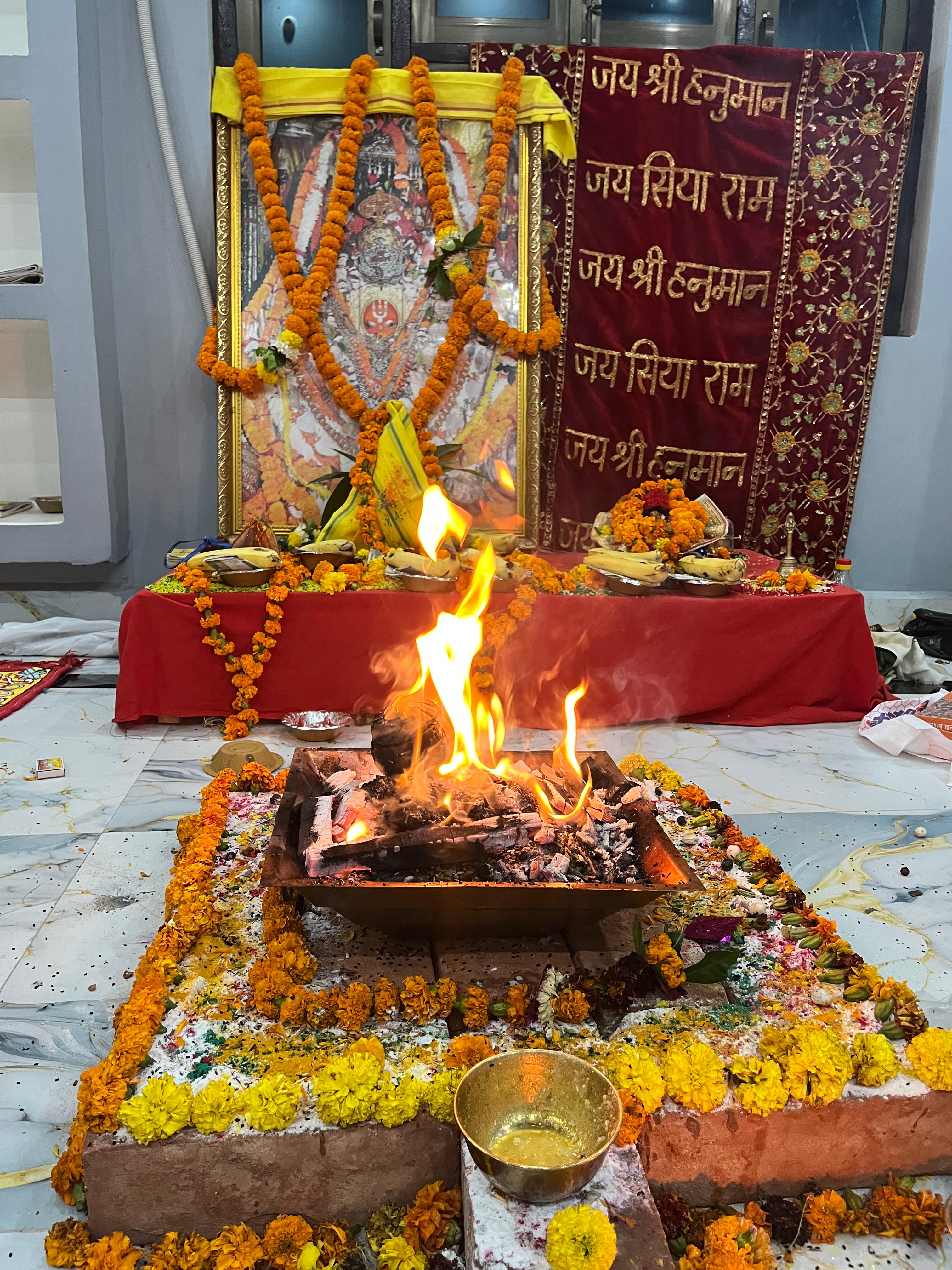 आरती